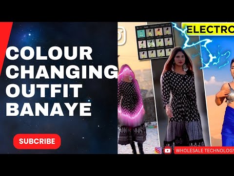 Colour Changing Outfit Banaye.ELECTRO OPTICAL EFFECT KAISE DALE.