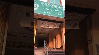 Visa protector office sialkot#vlogsbyhashh#viralvideo