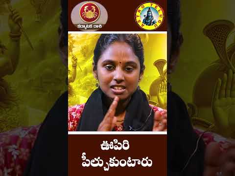 కర్కాటకరాశి - karkataka rasi | తగ్గేదే లే | గురు వక్ర పెయార్చి 2024 #కర్కాటకరాశి #karkatakarasi