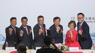 惠民實業上櫃前業績發表會