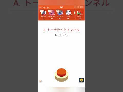 みんはやドンキーコング