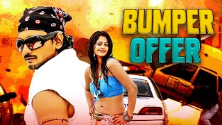 Bumper Offer 2009 Hindi Dubbed Full Movie With English Subtitle - Sairam Shankar, Bindhu Madhavi