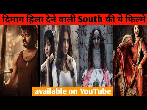 Top 5 Best South Indian Murder Mystery Suspense Crime Thriller Movies In Hindi Dubbed |@Bablicinema