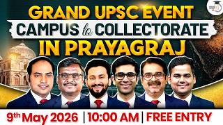 Avadh Ojha Sir & Vijender Chauhan Sir Live at StudyIQ IAS Prayagraj | UPSC  Seminar  | UPSC Prelims