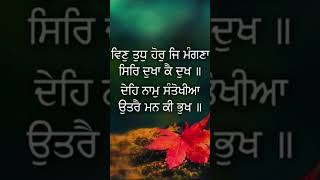 #facebook #punjab #india  #motivation #live #gurbani #waheguruji #amritsar #punjabi #uk #sikh #love