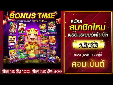สล็อตแตกบ่อย สล็อตแตกง่าย สล็อตแตกดี สล็อตแตกหนัก สล็อตแตกง่าย2024 สล็อตเว็บตรงแตกง่าย Asim1