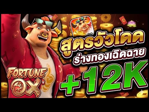 สล็อตทุนน้อย สล็อตpg สล็อตแตกง่าย สล็อตวอลเลท เว็บตรง สล็อตทรูวอเลทแตกง่าย