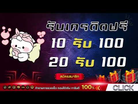 wallet รับ โบนัส สล็อต ฝาก 1 บาท ได้ 100 ใหม่ล่าสุด โปร สมาชิกใหม่ ฝาก 1 รับ 100 ถอนไม่อั้น วอเลท