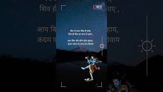 shiva || shiva status || Shiva songs || savan status || bhole baba status #shiva #bholenath  🙏🙏