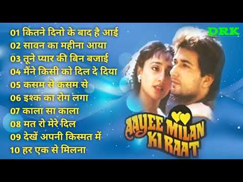 आई मिलन की रात I Aayee Milan Ki Raat I Full Movie Audio Jukebox I Avinash Wadhawan Shaheen I Aziz