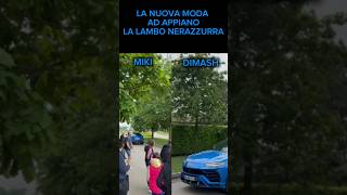 LAMBORGHINI NERAZZURRA: È LA NUOVA MODA AD APPIANO GENTILE! #INTER #BARZATV