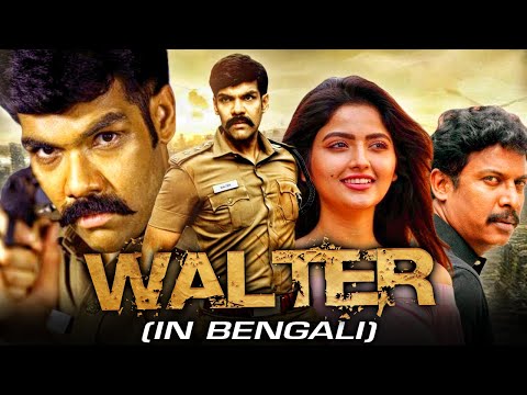 WALTER (Full HD) New Action Thriller BENGALI Dubbed Full Movie | Sibi Sathyaraj,Samuthirakani,Shirin