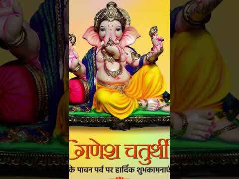 Om gan ganpataye namo namah