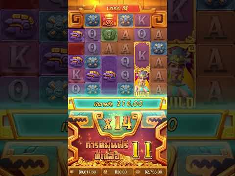 Treasures of Aztec | สล็อตpg สล็อตสาวถ้ำ ► สาวถ้ำ ก็เดือดประมาณนี้!