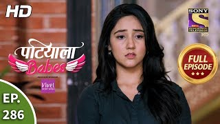 Patiala Babes - Ep 286 - Full Episode - 31st December, 2019