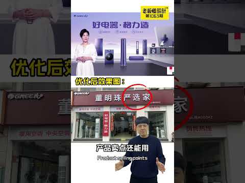 格力健康家Gree Health Home