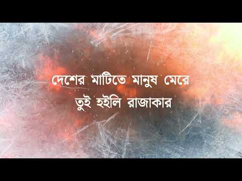 Freedom Fight Bangladesh #savebangladeshistudents #Julymassacar #stepdownhasina #quotamovement