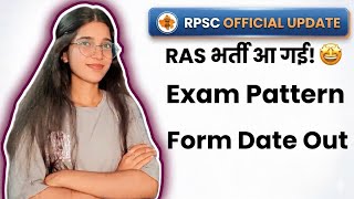 RPSC RAS Notification 2026 Out | Exam Date & New Pattern