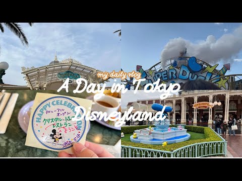 Tokyo Disney land vlog ドナパルとクリパレを楽しんだ日