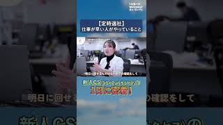 忙しいときほど、立ち止まって整理する。 #1日密着 #社会人 #スケジュール管理 #タスク管理