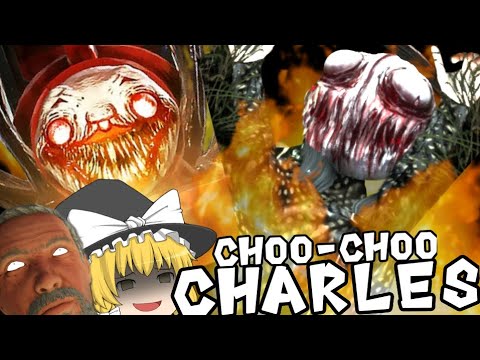 【ゆっくり実況】敵は燃やし尽くせ！！【choo-choo charles】