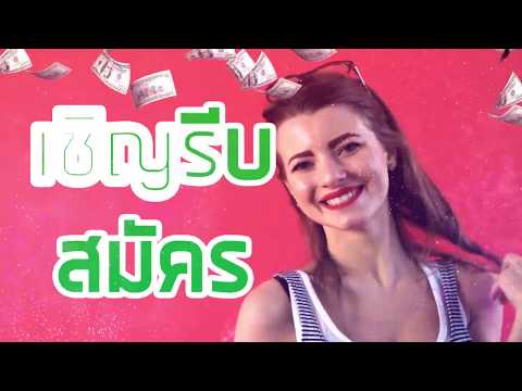 เพลงแหล่สุดมัน!! DATABET88xเพลงแหล่
