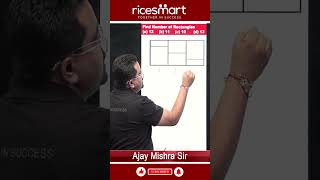 Find the number of rectangles in short | Reasoning by Ajay Sir #rectangle