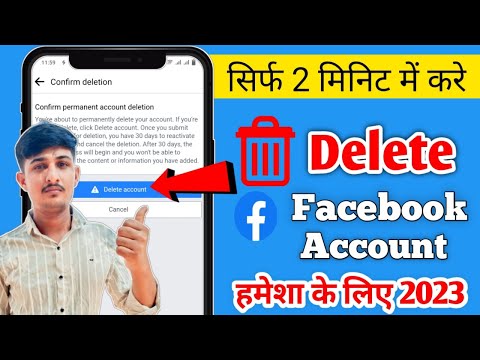 Facebook Account Delete Kaise Kare | how to delete fb account | How To Delete Facebook Account 2023