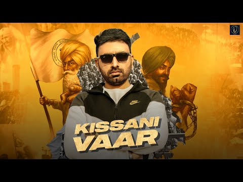 Kissani Vaar (Official Video) | Teja Bassi | Latest Punjabi Song 2025 | Doaba Records