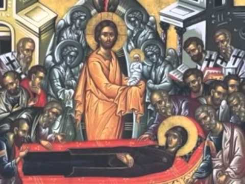 Troparion for the Feast of the Dormition of Theotokos in Greek - Orthodox Byzantine Chant