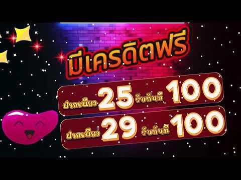 19รับ100 wallet โปร ทุนน้อย 19 รับ 100 เว็บ wallet สล็อต รวมโปรฝาก 19 รับ100