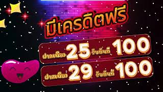 19รับ100 wallet โปร ทุนน้อย 19 รับ 100 เว็บ wallet สล็อต รวมโปรฝาก 19 รับ100