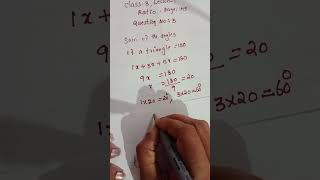 Ratio|Class 8|Seena Jenson|Aplus maths|#shorts#shortvideo