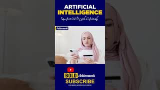 How Artificial Intelligence Impact Our Lives #aiandrobotics #aiimpact #aiinthefuture #airevolution