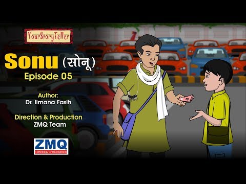 Sonu Episode - 5