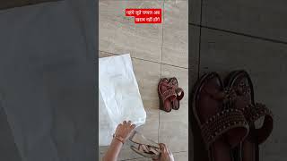 अब महंगी फुटवियर खराब नहीं होंगे#ranikitchenzone #ytshorts #secrethacks #ऑर्गेनाइजेशन shoe bag