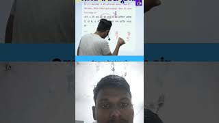 #gaganpratapmaths #mathsconceptking