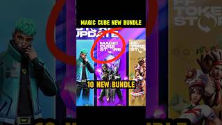 Ob51 Magic Cube Store Update | 29 october magic cube bundle