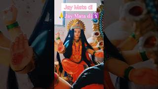 Jay Mata di....🙏🙏🙏.......🛐🛐........... #love #love #jaymatadi #matarani #viralshorts #viralreels
