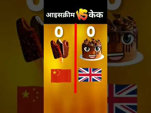 ICE cream vs cake 🎂ll ❓ #viral #ytshorts #facts #amazing