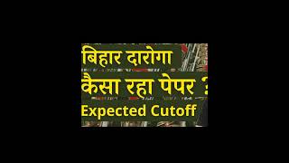 Bihar Daroga Expected Cutoff 2021/Bihar SI cutoff 2021/Bihar daroga expected Cutoff/Bihar Si 2021