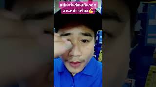 #ดิ้นรน #softmoonmusic #เบสขวางหวัน #mold #fitting ✌️✌️✌️✌️💪💪💪💪