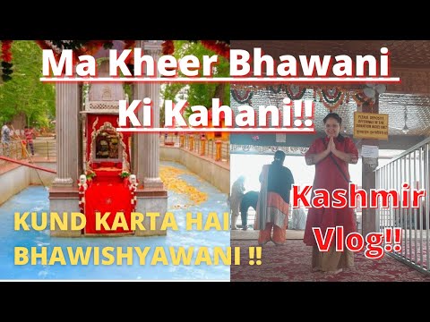 Kashmir Vlog;Kheer Bhawani Temple;Things to do;Kashmir ka karamati Kund;Attractions in Srinagar