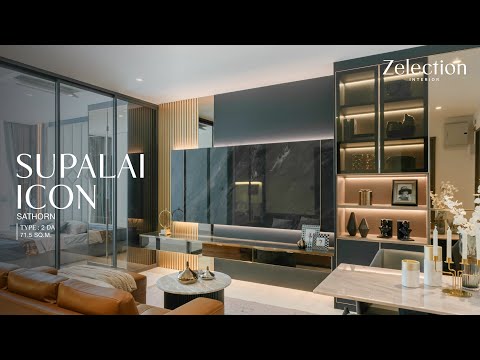 รีวิวผลงานออกแบบ และติดตั้ง SUPALAI ICON SATHORN l EP 66