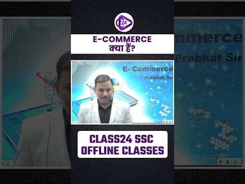 What is E-Commerce? #shorts