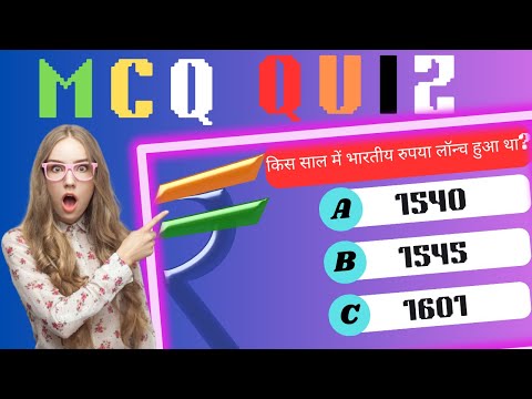 GK QUIZ IN HINDI ! MCQ Quiz In Hindi ! #quiz #gk #video #dailyquiz #dailyquiztime