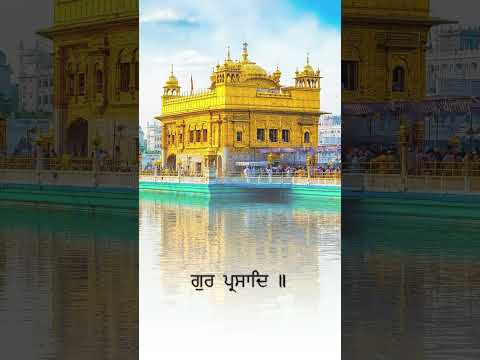 Mool Mantar | Mere Sahib | Sunidhi Chauhan | Ardaas #youtubeshorts #ytshorts #shorts