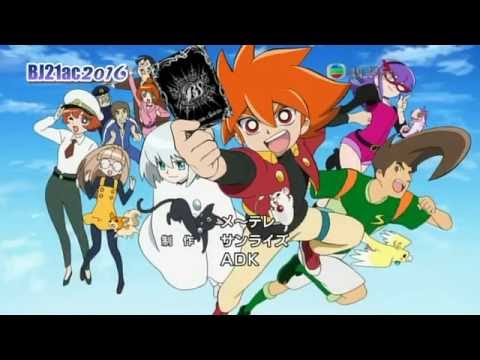 Battle Spirits 少年突破馬神 粵語 主題曲 OP 「GO AHEAD!!」 林景程 (4K) TVB