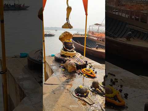 Ganga Ghat Mahadev Shivling | Shiv, 12 Jyotirling, Kashi, Varanasi, Banaras #jyotirling #kashi #shiv