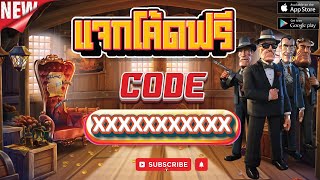 แจกเครดิตฟรี 50 ไม่มีเงื่อนไข กดรับเอง เครดิตฟรี ไม่ต้องฝาก ไม่ต้องแชร์ รับได้ทันที ล่าสุด 2024